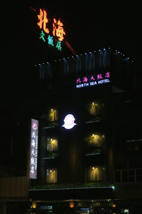 North Sea Hotel Тайчжун Екстер'єр фото